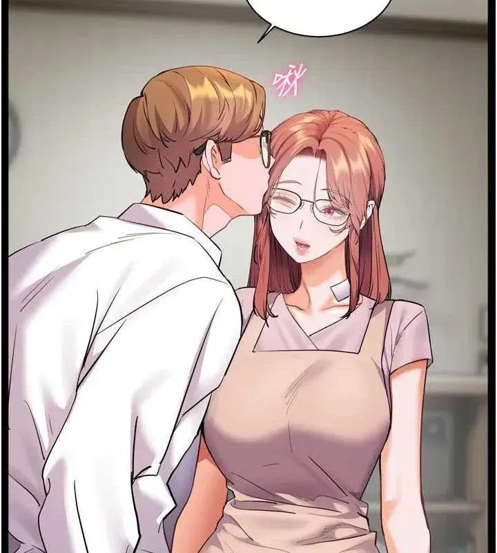 第56話-嗶嗶!砲友關係岌岌可危!