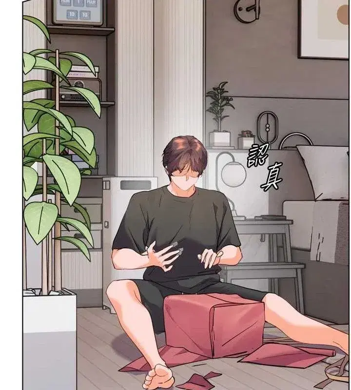 第56話-嗶嗶!砲友關係岌岌可危!