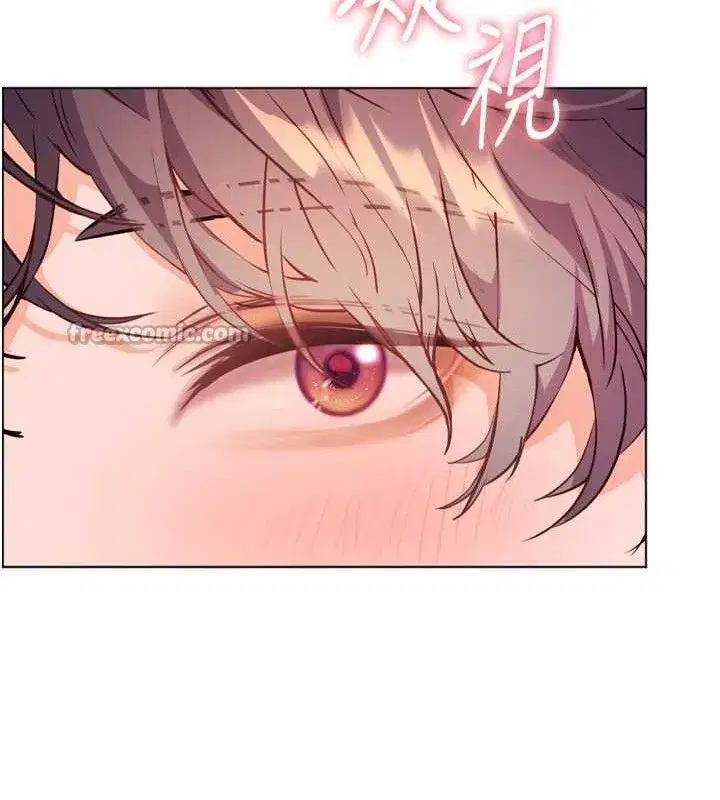 第56話-嗶嗶!砲友關係岌岌可危!