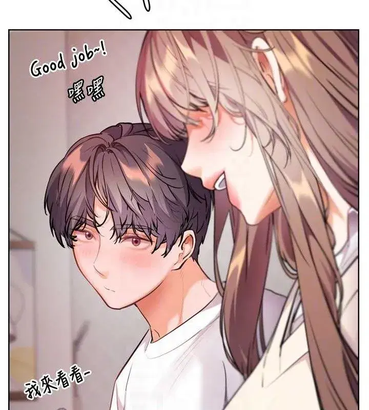 第56話-嗶嗶!砲友關係岌岌可危!