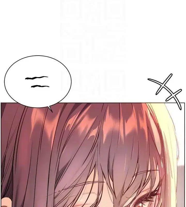 第56話-嗶嗶!砲友關係岌岌可危!