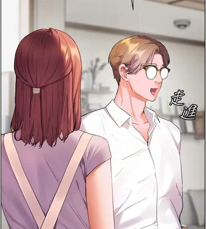 第56話-嗶嗶!砲友關係岌岌可危!