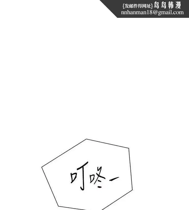 第57話-用身體回禮