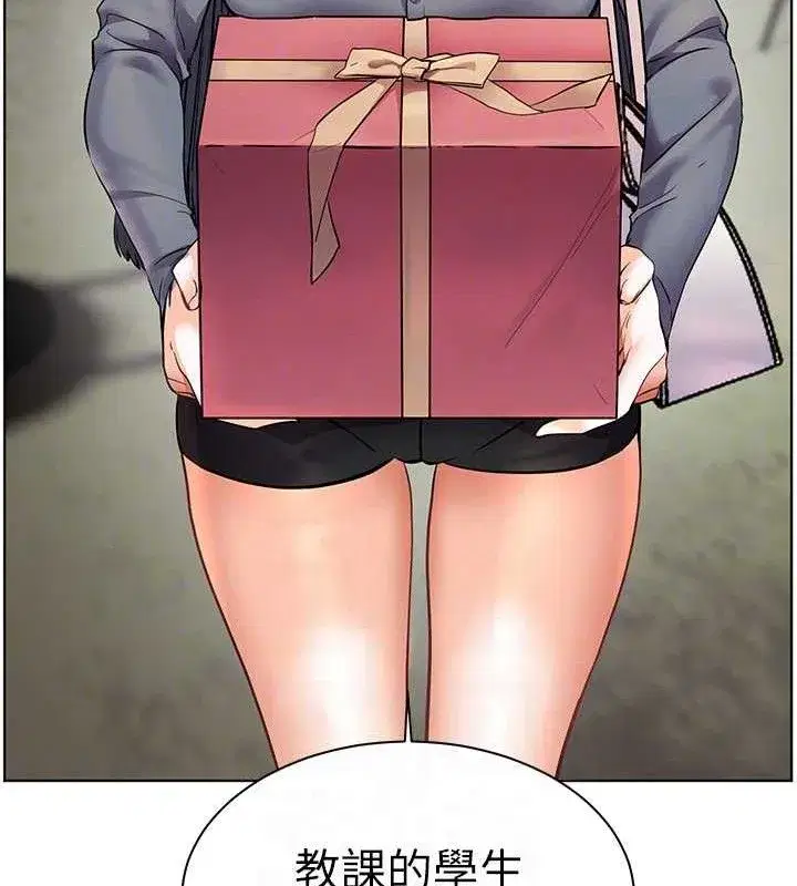 第57話-用身體回禮