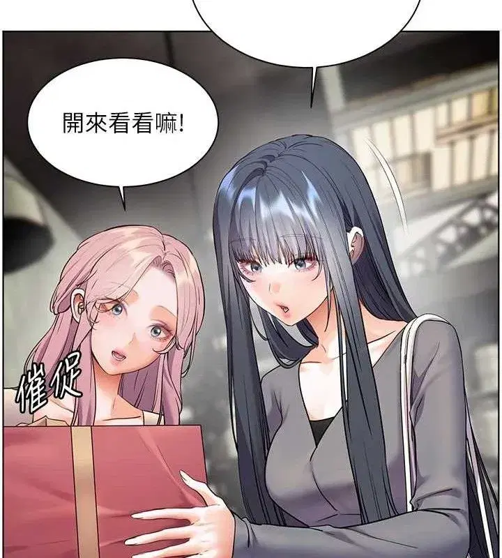 第57話-用身體回禮