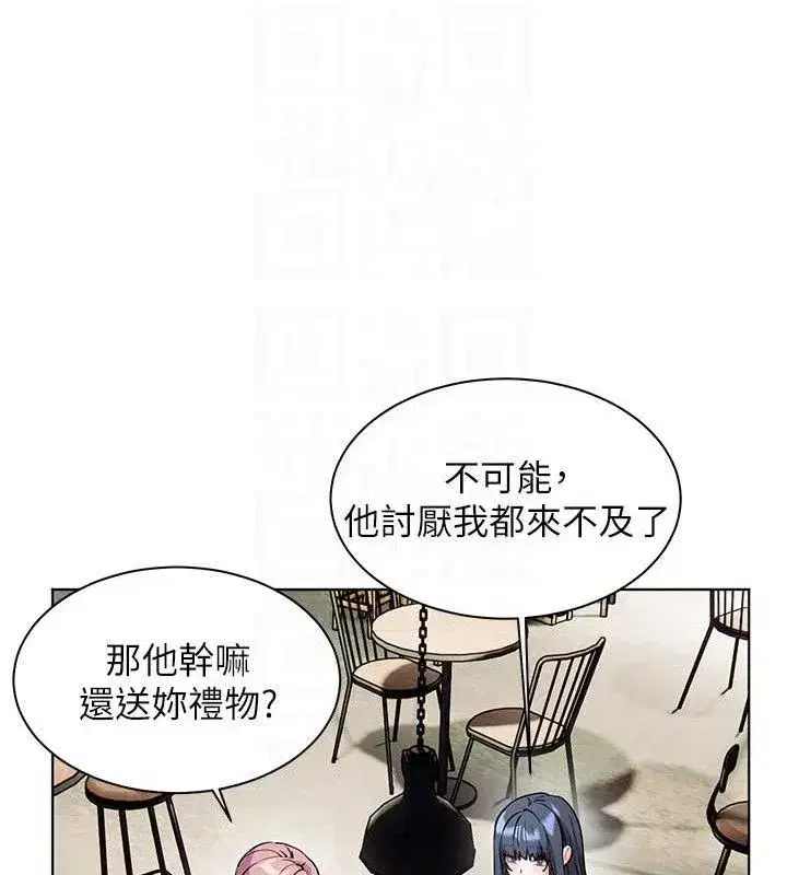 第57話-用身體回禮