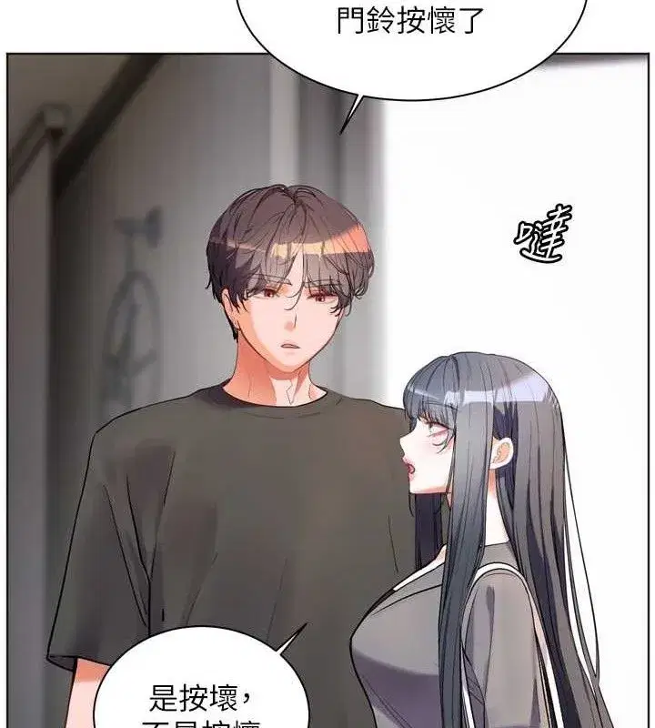 第57話-用身體回禮