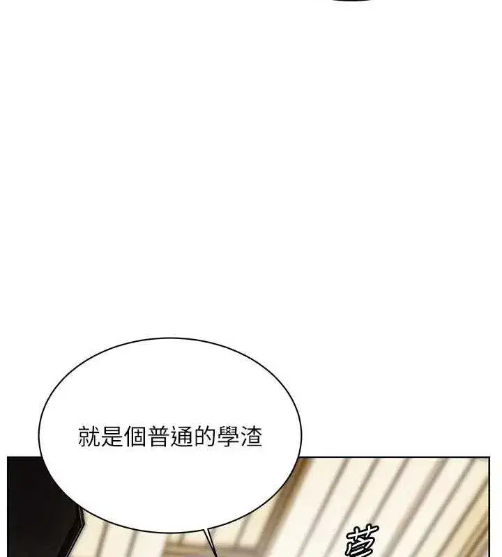 第57話-用身體回禮