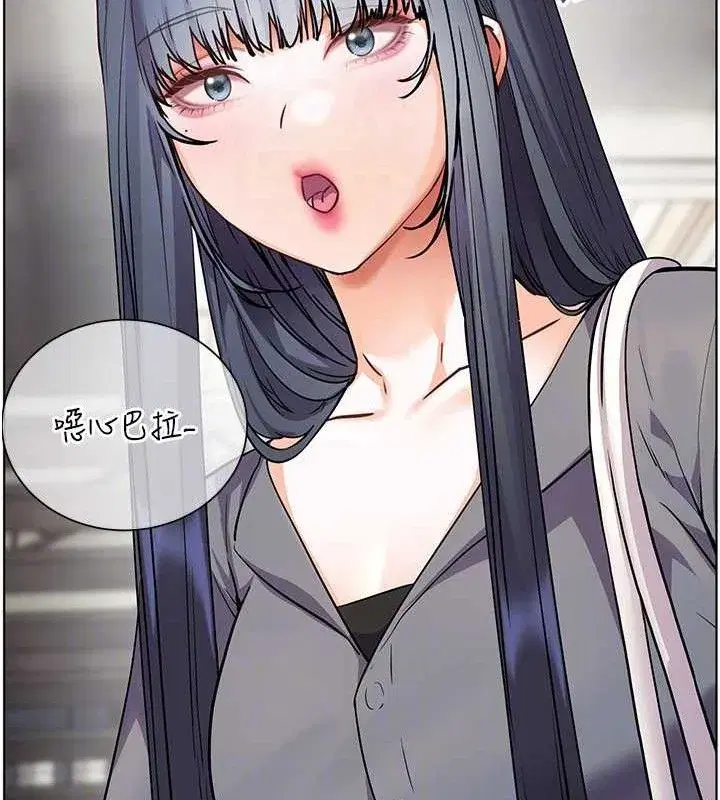 第57話-用身體回禮