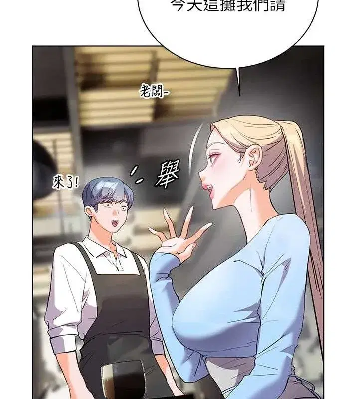 第57話-用身體回禮