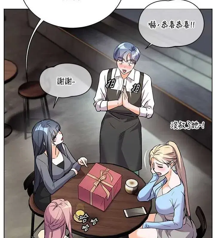 第57話-用身體回禮