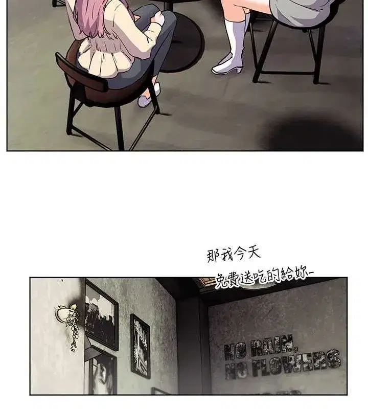 第57話-用身體回禮