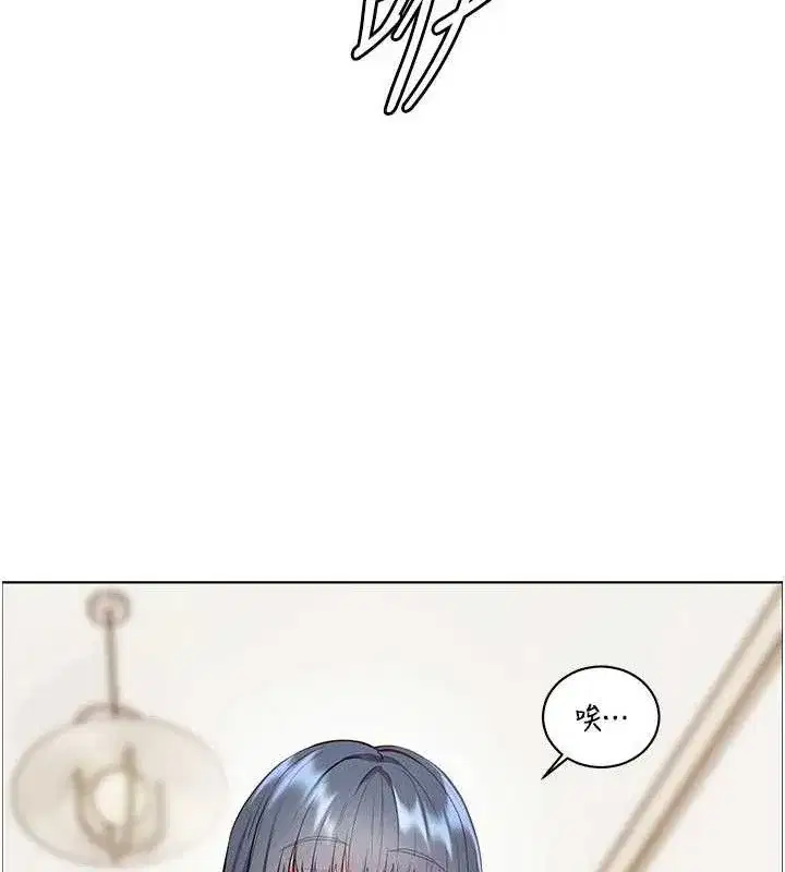 第57話-用身體回禮