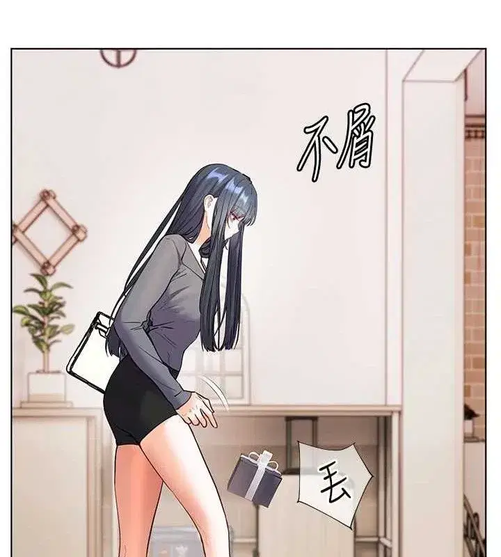 第57話-用身體回禮