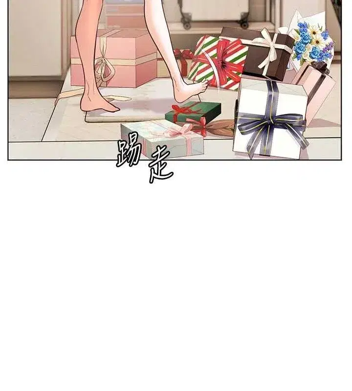 第57話-用身體回禮