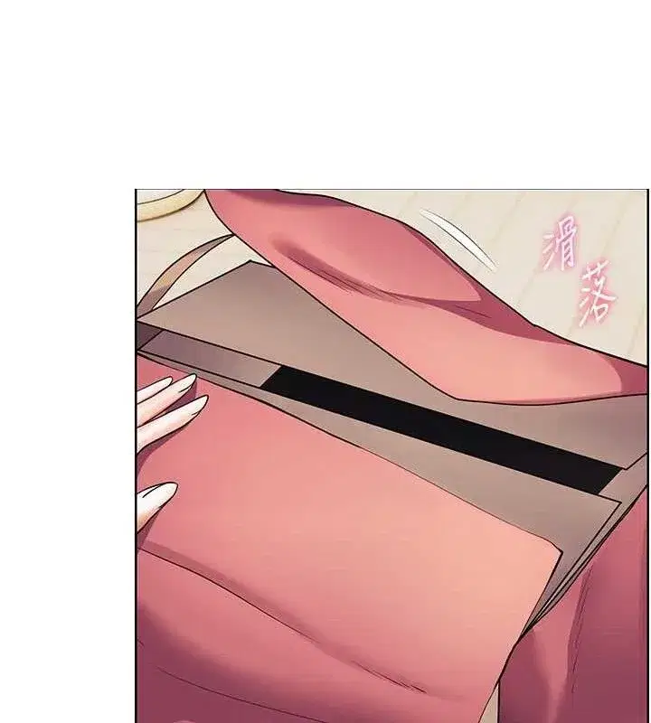 第57話-用身體回禮