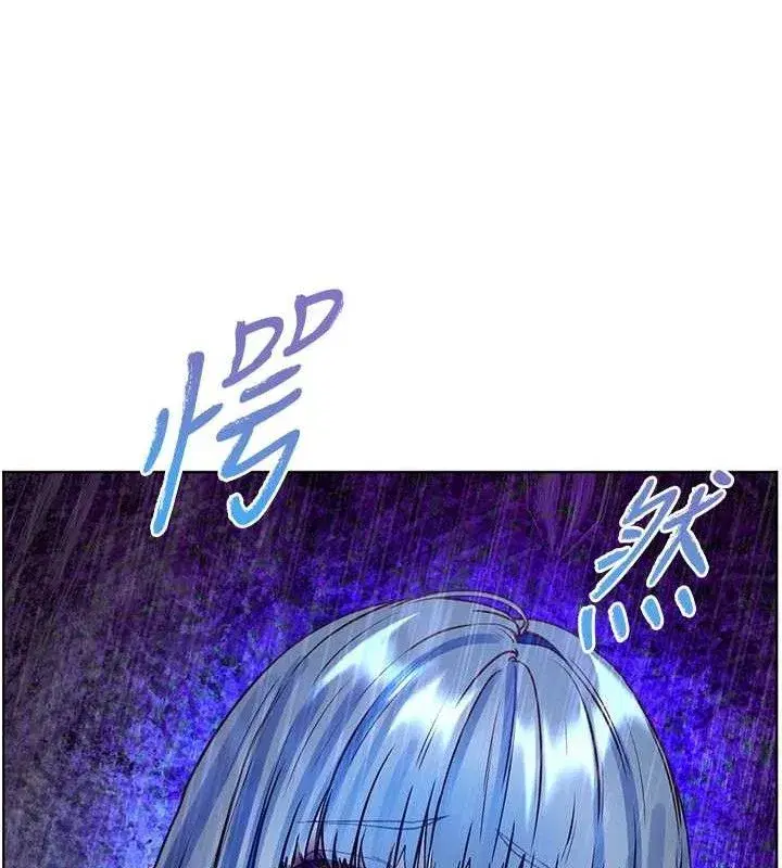 第57話-用身體回禮