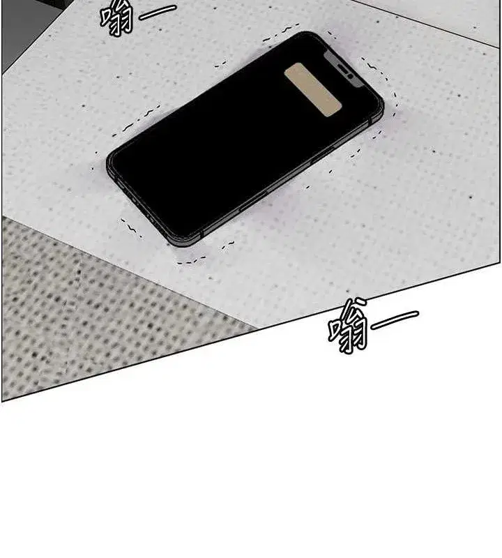 第57話-用身體回禮