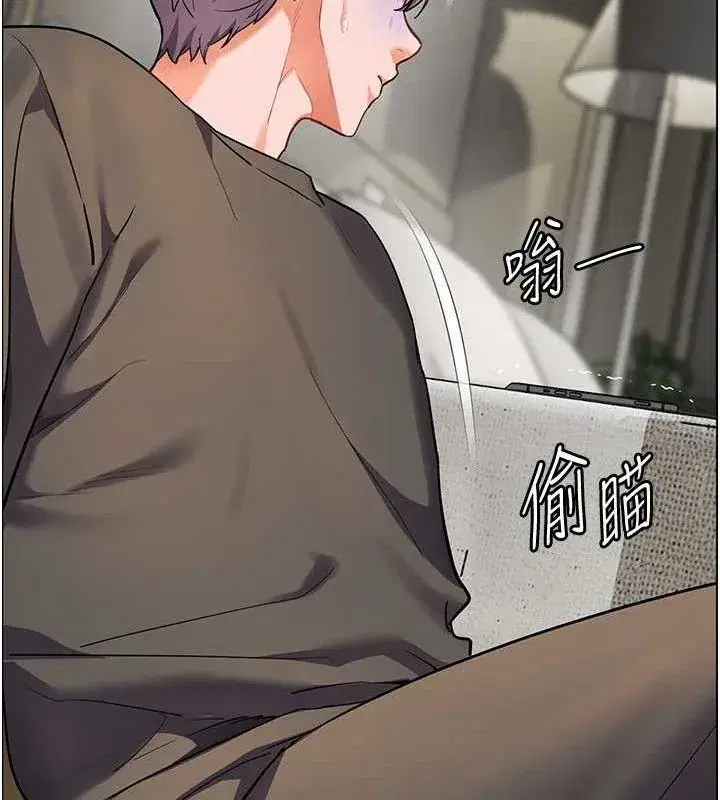 第57話-用身體回禮