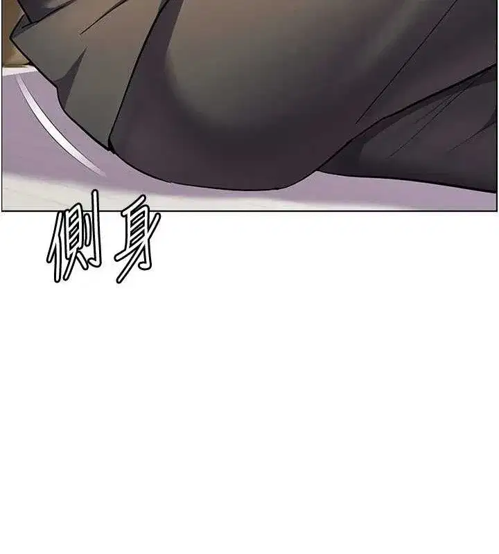 第57話-用身體回禮