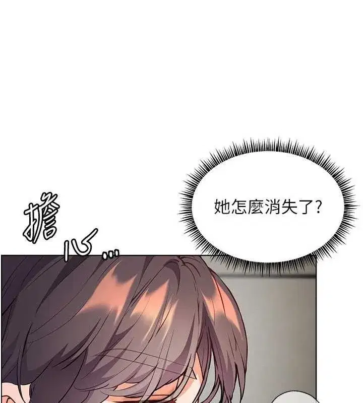 第57話-用身體回禮