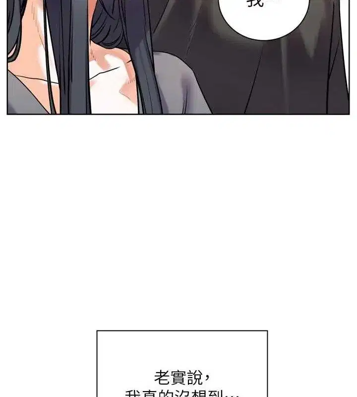 第57話-用身體回禮