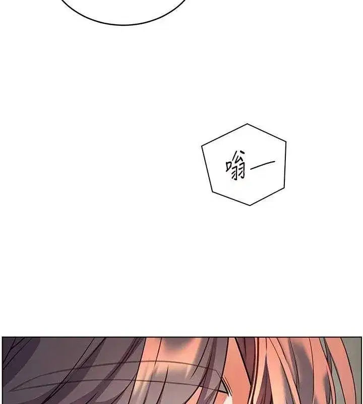 第57話-用身體回禮