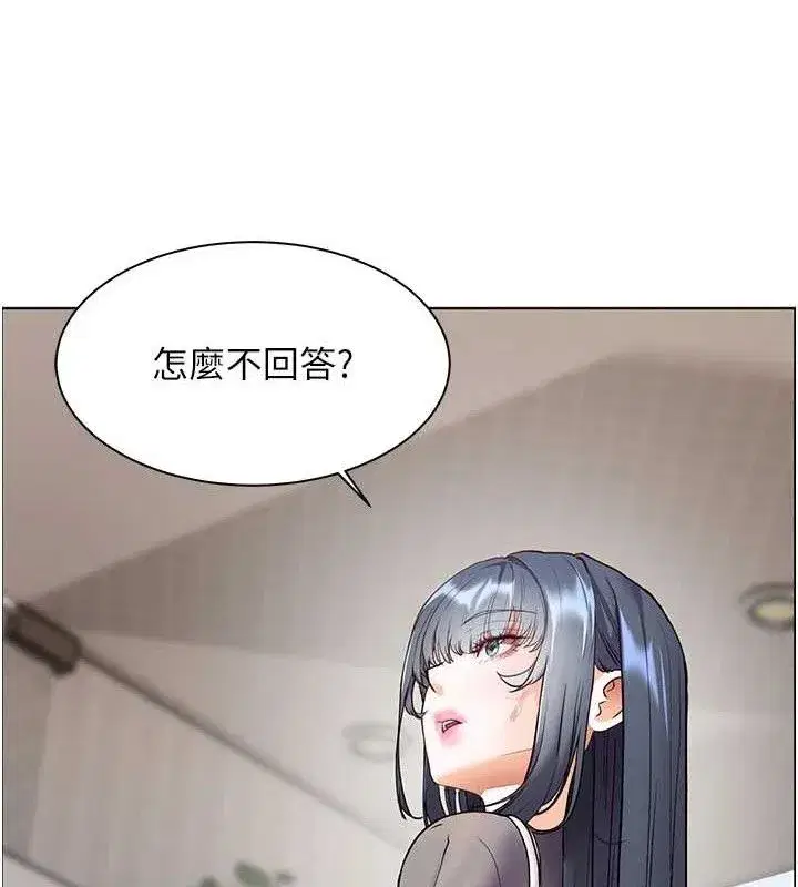 第57話-用身體回禮