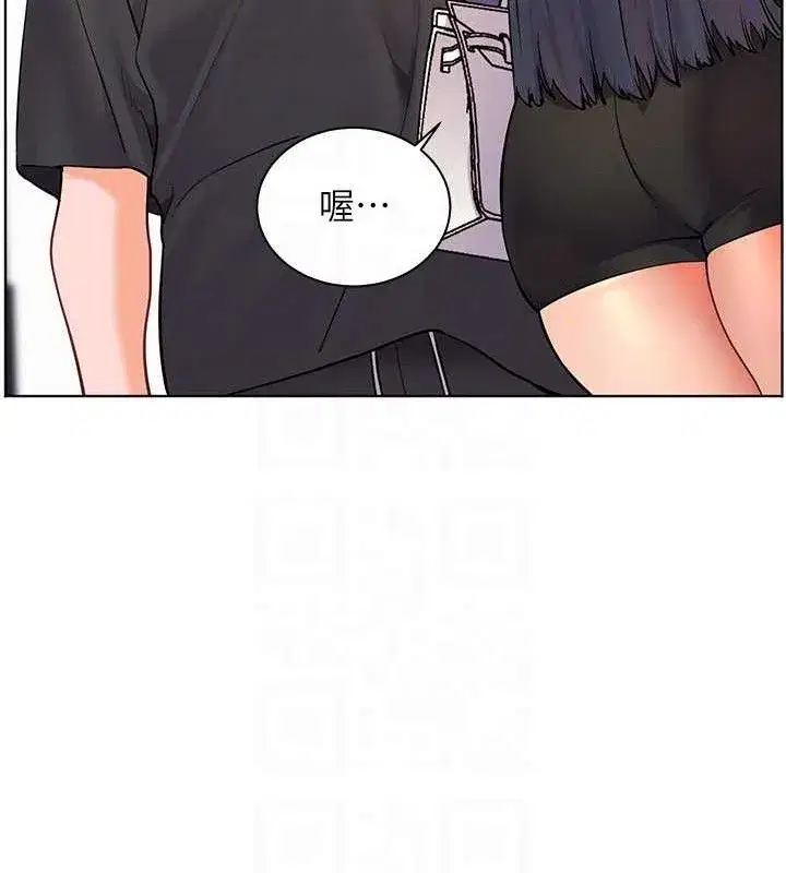 第57話-用身體回禮