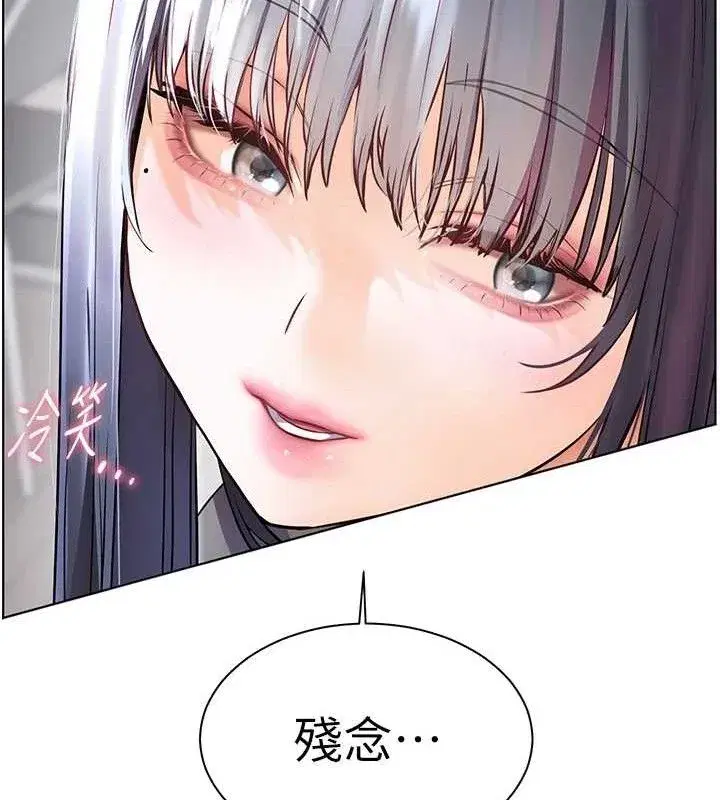 第57話-用身體回禮