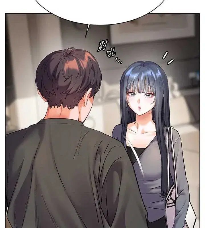 第57話-用身體回禮