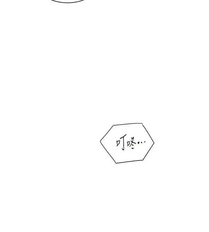 第57話-用身體回禮