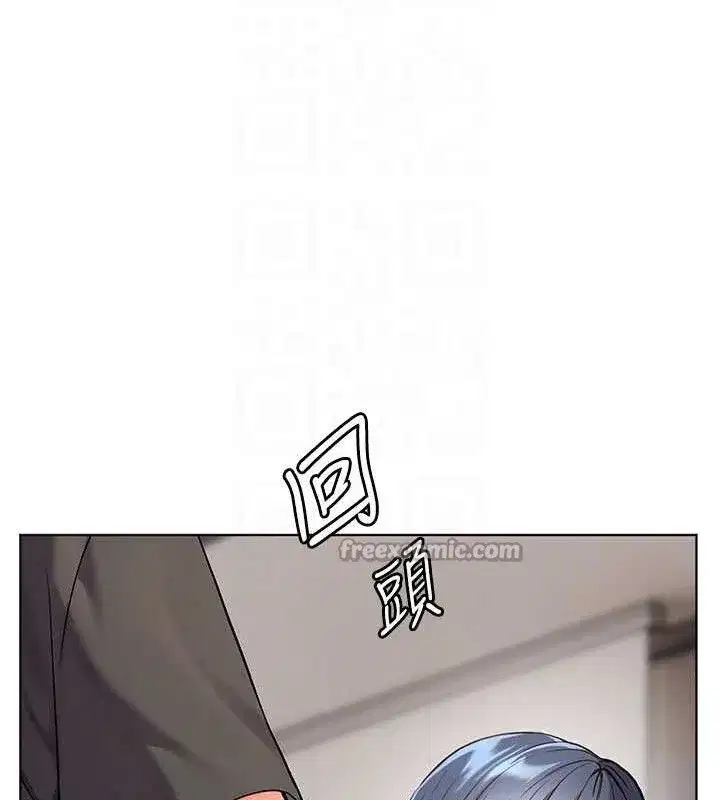 第57話-用身體回禮