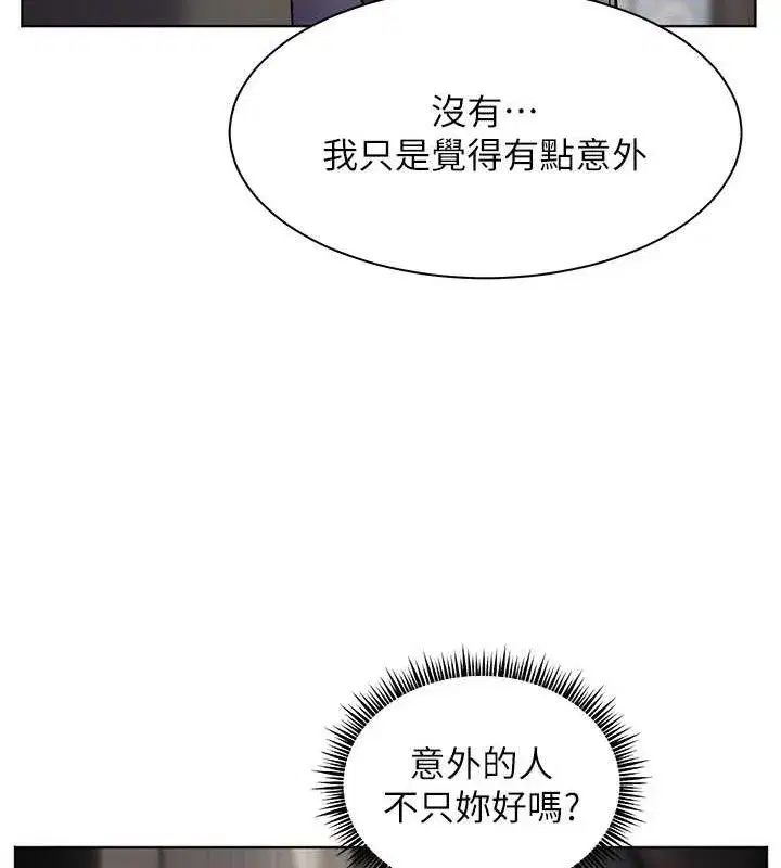 第57話-用身體回禮