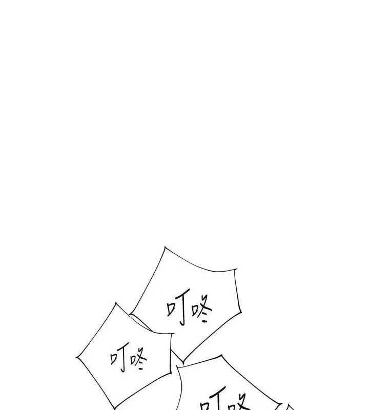 第57話-用身體回禮