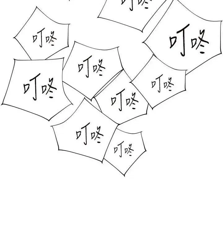 第57話-用身體回禮