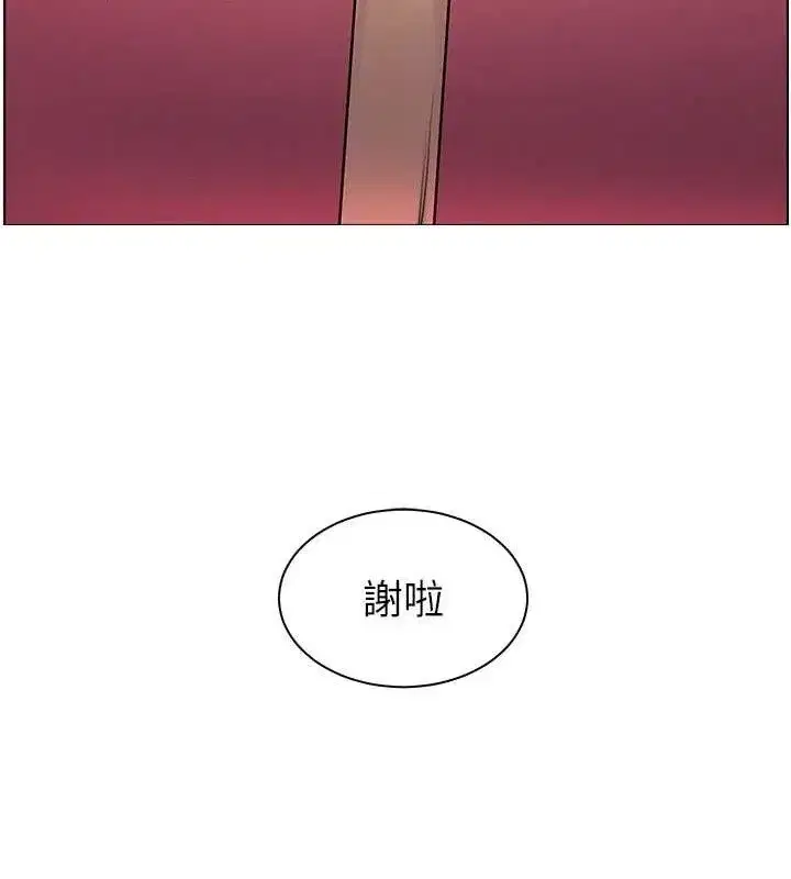 第57話-用身體回禮