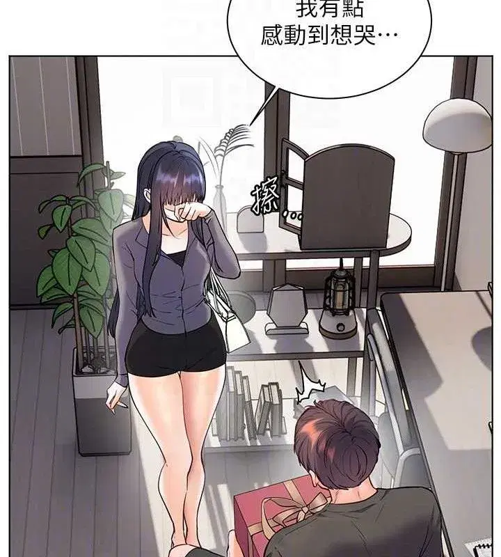 第57話-用身體回禮