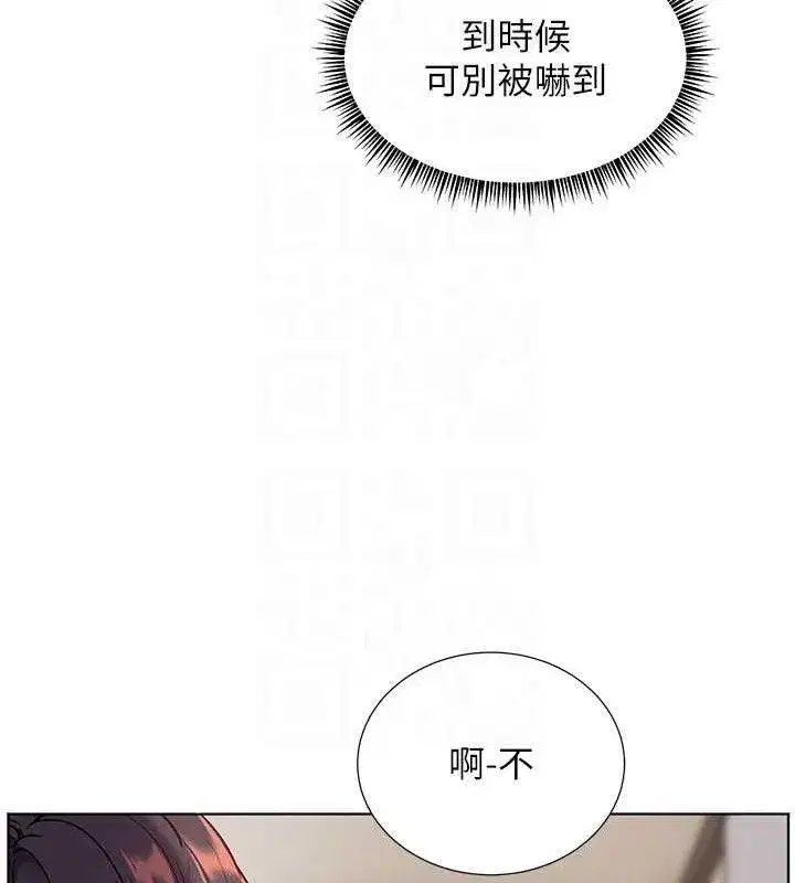 第57話-用身體回禮