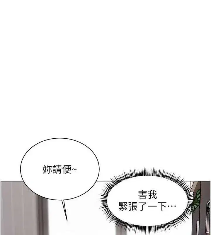 第57話-用身體回禮