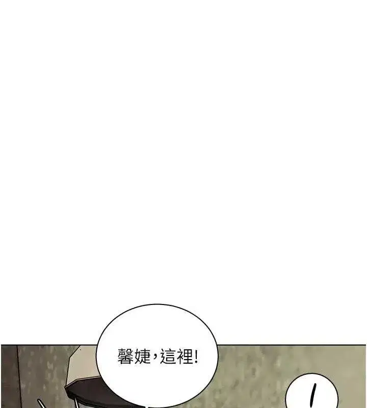 第57話-用身體回禮