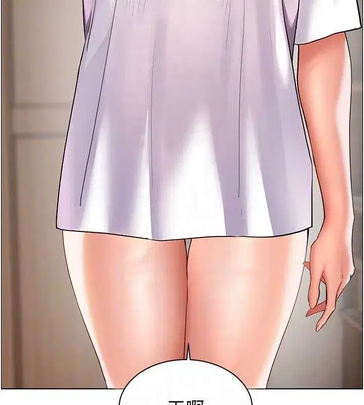 第58話-360度視姦老師艷照