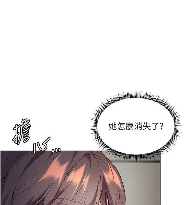 第58話-360度視姦老師艷照