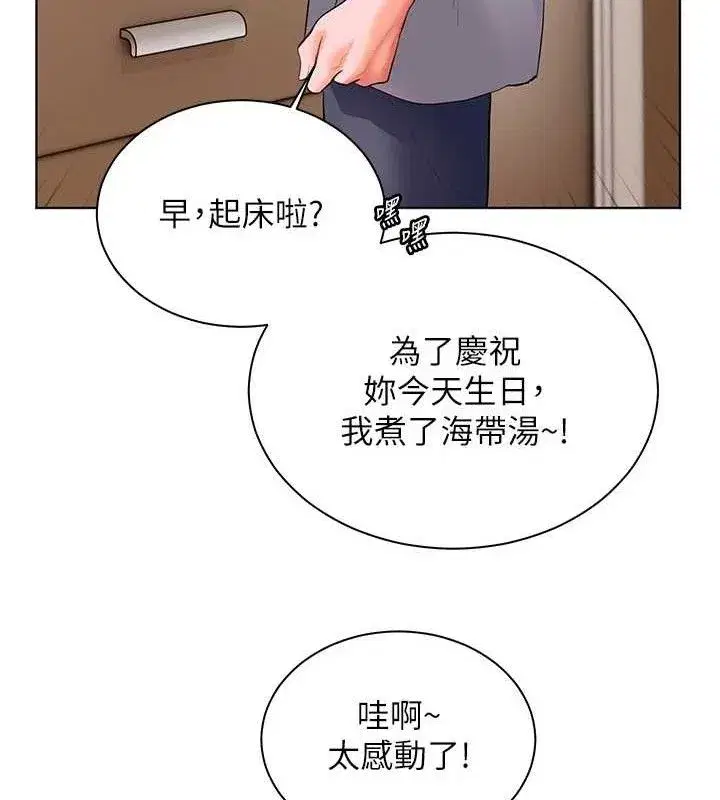 第58話-360度視姦老師艷照