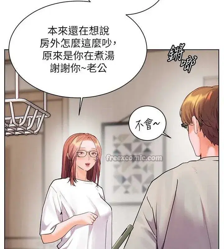 第58話-360度視姦老師艷照