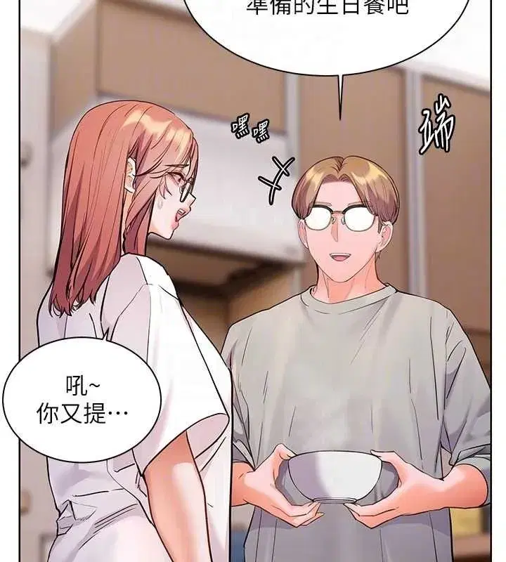 第58話-360度視姦老師艷照