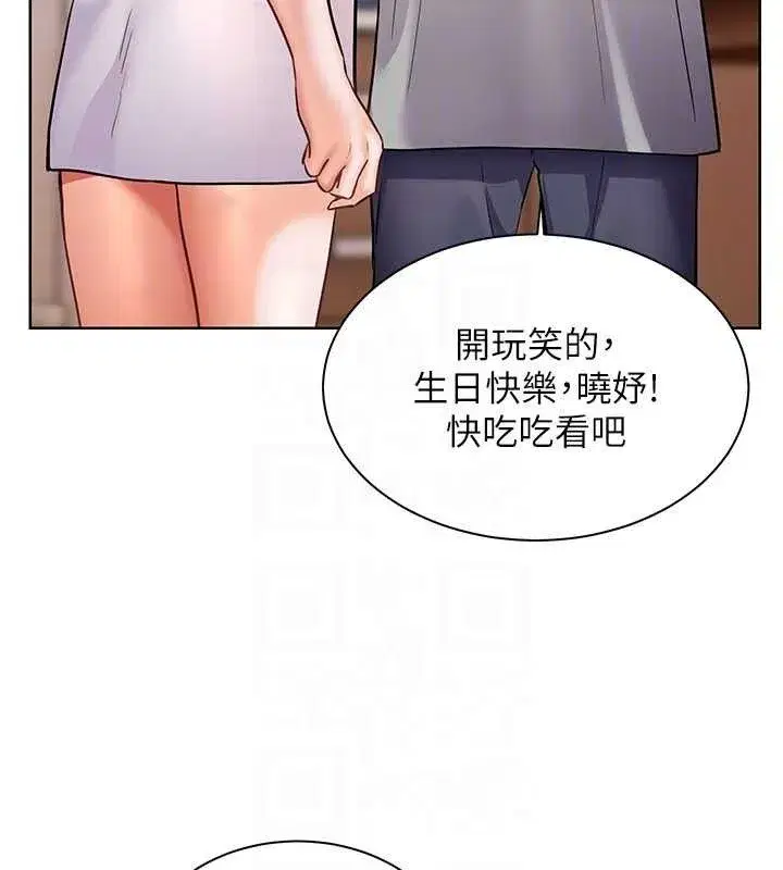 第58話-360度視姦老師艷照