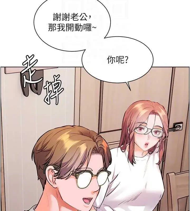 第58話-360度視姦老師艷照