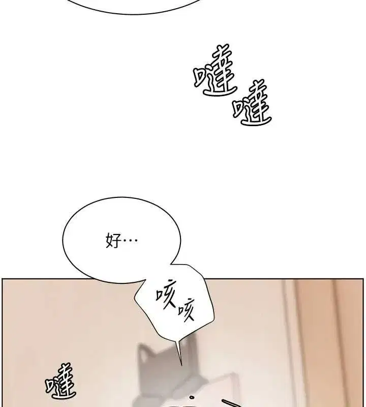 第58話-360度視姦老師艷照