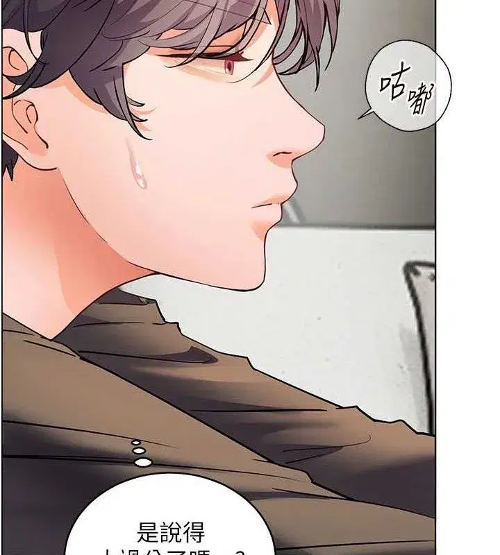 第58話-360度視姦老師艷照